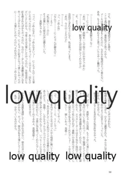 Page 50 of キスより早いプロポーズ