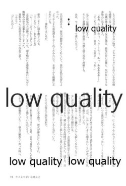 Page 73 of キスより早いプロポーズ