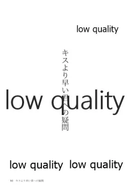 Page 93 of キスより早いプロポーズ