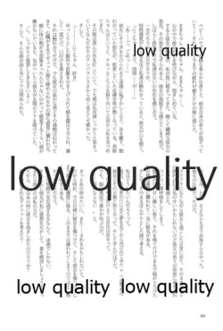 Page 98 of キスより早いプロポーズ