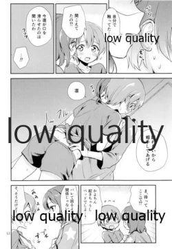 Page 11 of MakiRinPana Dousei Lesson Summer Festa