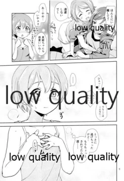 Page 8 of MakiRinPana Dousei Lesson Summer Festa