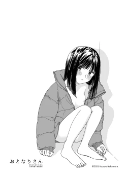 Page 2 of Otonari-san
