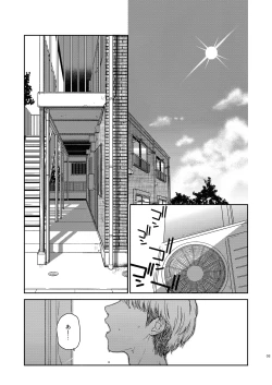 Page 4 of Otonari-san