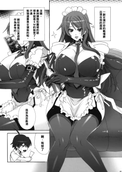 Page 4 of Soumonogatari