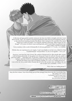 Page 40 of Tarinai desu, Senpai | It's not enough, Senpai