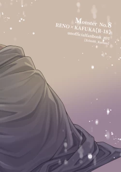 Page 42 of Tarinai desu, Senpai | It's not enough, Senpai