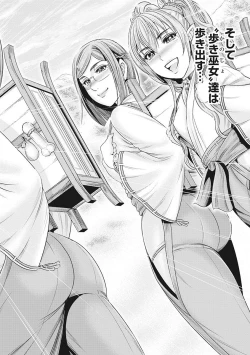 Page 171 of Kawanakajima Tsuya Kiri