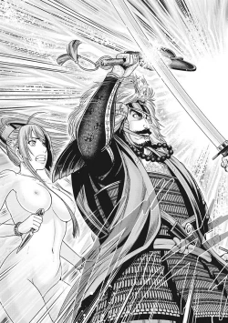 Page 74 of Kawanakajima Tsuya Kiri