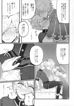 Page 10 of Alternative