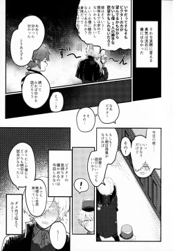 Page 6 of Alternative