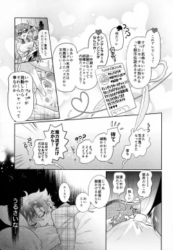 Page 14 of Magical Onaho Ryouomoi!? Yuu Inmon de Ochi Love Love Wakara Sex