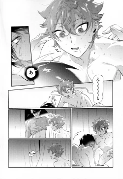 Page 19 of Magical Onaho Ryouomoi!? Yuu Inmon de Ochi Love Love Wakara Sex