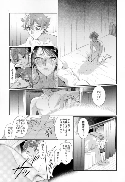 Page 20 of Magical Onaho Ryouomoi!? Yuu Inmon de Ochi Love Love Wakara Sex
