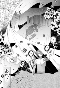 Page 21 of Magical Onaho Ryouomoi!? Yuu Inmon de Ochi Love Love Wakara Sex