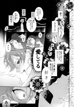 Page 22 of Magical Onaho Ryouomoi!? Yuu Inmon de Ochi Love Love Wakara Sex