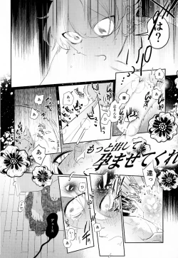 Page 29 of Magical Onaho Ryouomoi!? Yuu Inmon de Ochi Love Love Wakara Sex