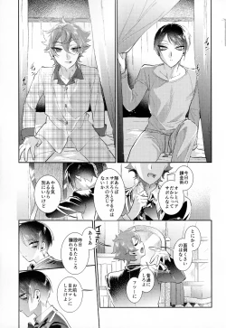 Page 6 of Magical Onaho Ryouomoi!? Yuu Inmon de Ochi Love Love Wakara Sex