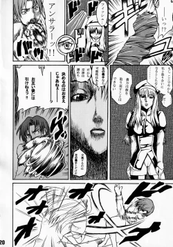 Page 21 of Deretemo Yokutte Yo?