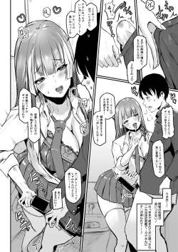 Page 247 of COMIC Shingeki 2021-05