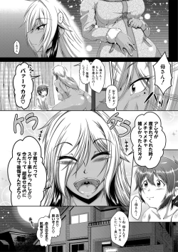 Page 28 of COMIC Shingeki 2021-05