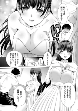 Page 42 of COMIC Shingeki 2021-05