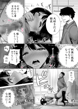Page 25 of Fuyu no Kedamono 2