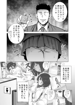 Page 5 of Fuyu no Kedamono 2