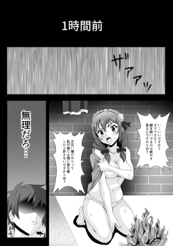Page 2 of ゆんゆんソ〇マップed