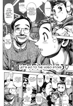 Page 2 of Videosan ni Ikou | Let’s Go to the Video Store