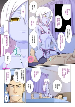 Page 28 of Soshite Bitch na Mesu-shota Elf ga Wagaya ni Kitara