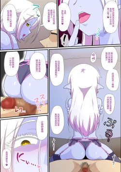 Page 29 of Soshite Bitch na Mesu-shota Elf ga Wagaya ni Kitara