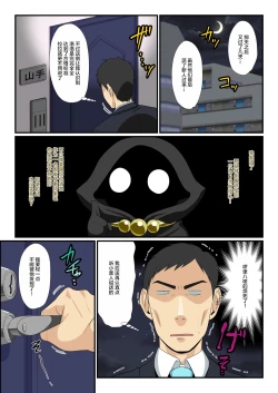 Page 4 of Soshite Bitch na Mesu-shota Elf ga Wagaya ni Kitara