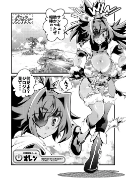 Page 4 of Big Bombers