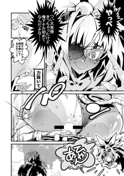 Page 6 of Big Bombers