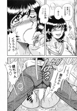 Page 164 of Himitsu no Okusama