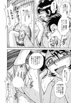 Page 166 of Himitsu no Okusama