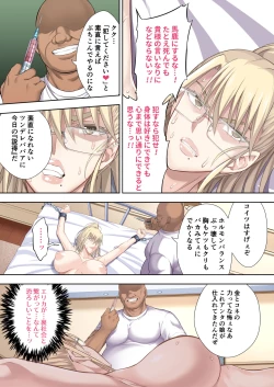 Page 13 of Kinpatsu Bakunyuu no Russia Hitoduma Gakuenchou Koudou Maria ga Ochirumade