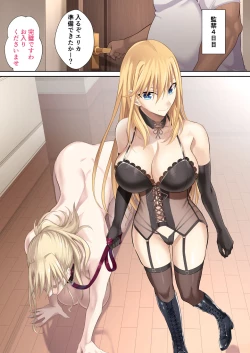 Page 18 of Kinpatsu Bakunyuu no Russia Hitoduma Gakuenchou Koudou Maria ga Ochirumade