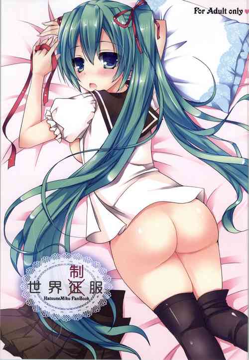 Download Sekai Seifuku | World Domination Uniform