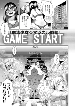 Page 14 of COMIC Grape Vol. 90