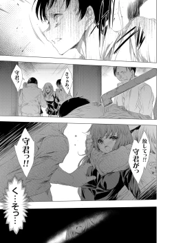 Page 62 of COMIC Grape Vol. 90