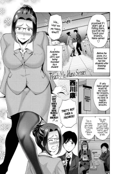 Page 1 of Oshiete Hana Sensei ♡ | Teach Me, Hana Sensei ♡