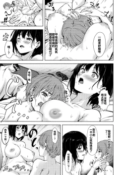 Page 24 of Okki na Saori-chan wa Bukiyou ni Eroi