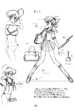 Page 27 of Baby Face