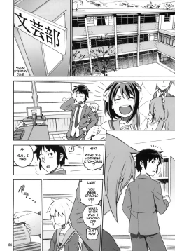 Page 24 of Nagato Yuki no Inbou