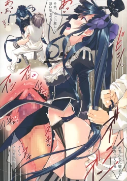 Page 14 of Secret Garden VII