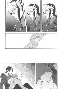 Page 20 of Shin'nozō o egura sete kure