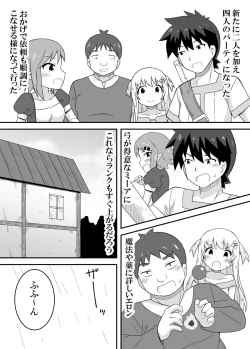 Page 2 of Kurowaria 3