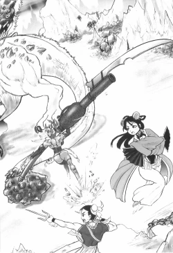 Page 20 of Blin Crossroad 2